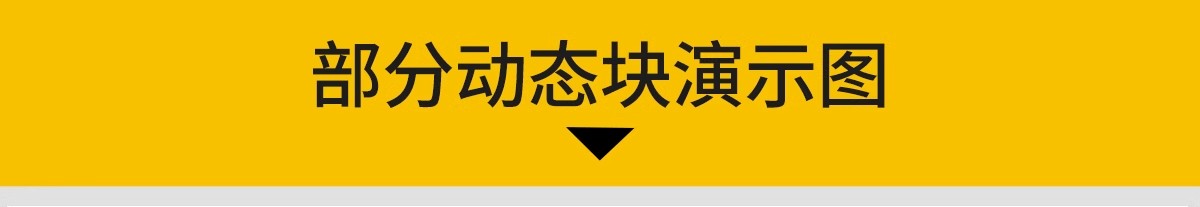 图片[5]-cad动态块图块cad图库 CAD字体填充家装家具工装节点室内设计素材-大怪兽分享
