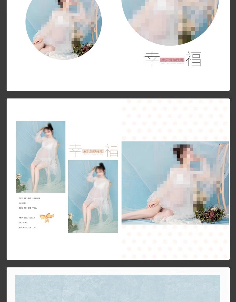 图片[3]-时尚孕妇准妈妈写真相册影楼排版孕妈照片摄影PSD模板设计素材-大怪兽分享
