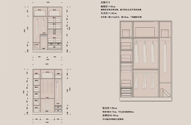 图片[3]-家装衣柜酒橱柜子榻榻米书柜鞋柜家具CAD图库平立面施工图纸设计-大怪兽分享