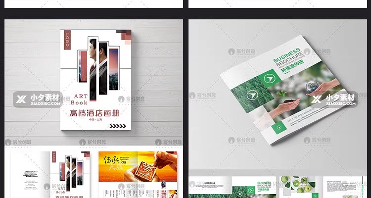 图片[5]-255套画册模板PSD 大气创意A4企业宣传产品手册杂志作品集版式排-大怪兽分享
