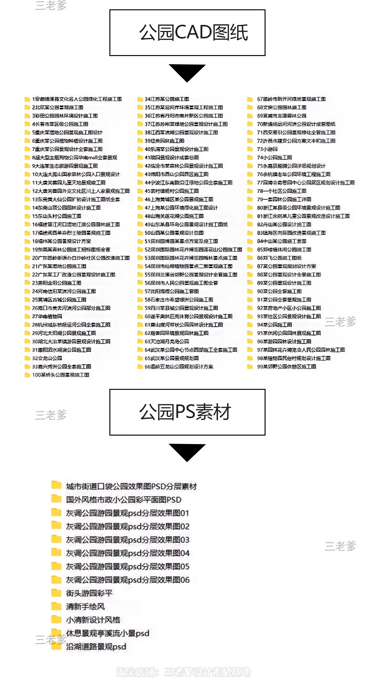 图片[4]-口袋公园设计景观方案SU模型社区街角PPT案例CAD施工图纸草图大师-大怪兽分享