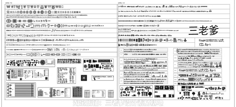 图片[4]-CAD立面图库 合集家装室内设计家具模块沙发床组合模型素材图块库-大怪兽分享