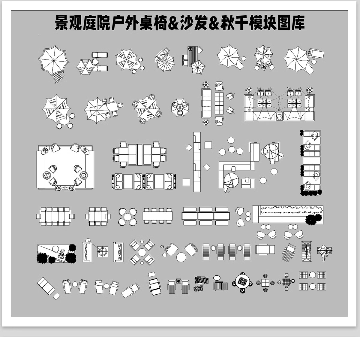 图片[3]-30套，户外园林景观小品CAD平面图例 公园游乐设施庭院座椅亭子施工图库-大怪兽分享
