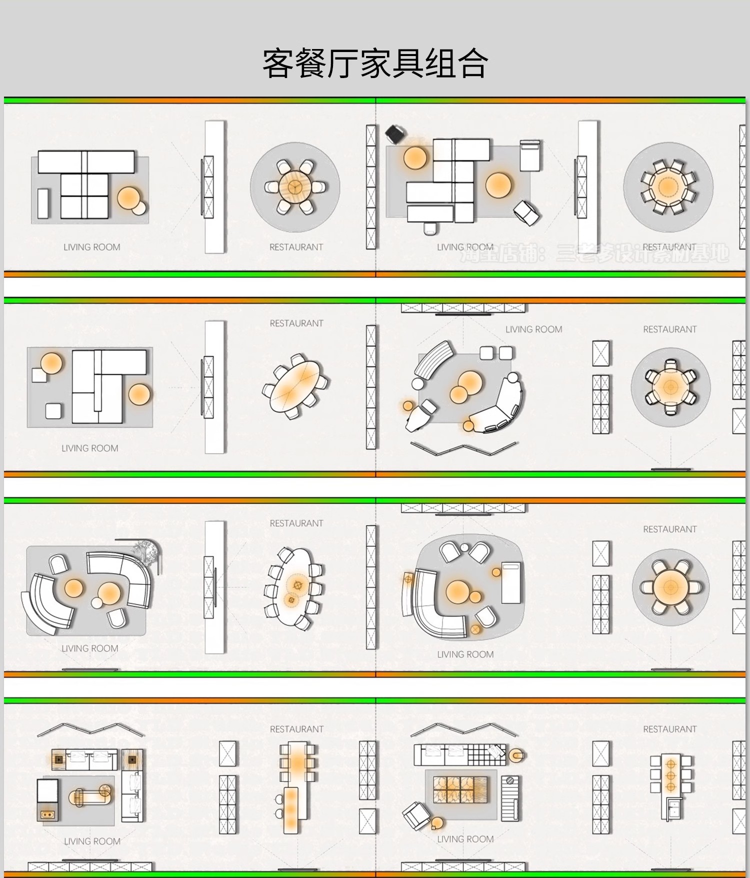 图片[5]-家装客厅餐厅卧室厨房卫生间卧室图纸CAD平面布局图模块图库素材-大怪兽分享