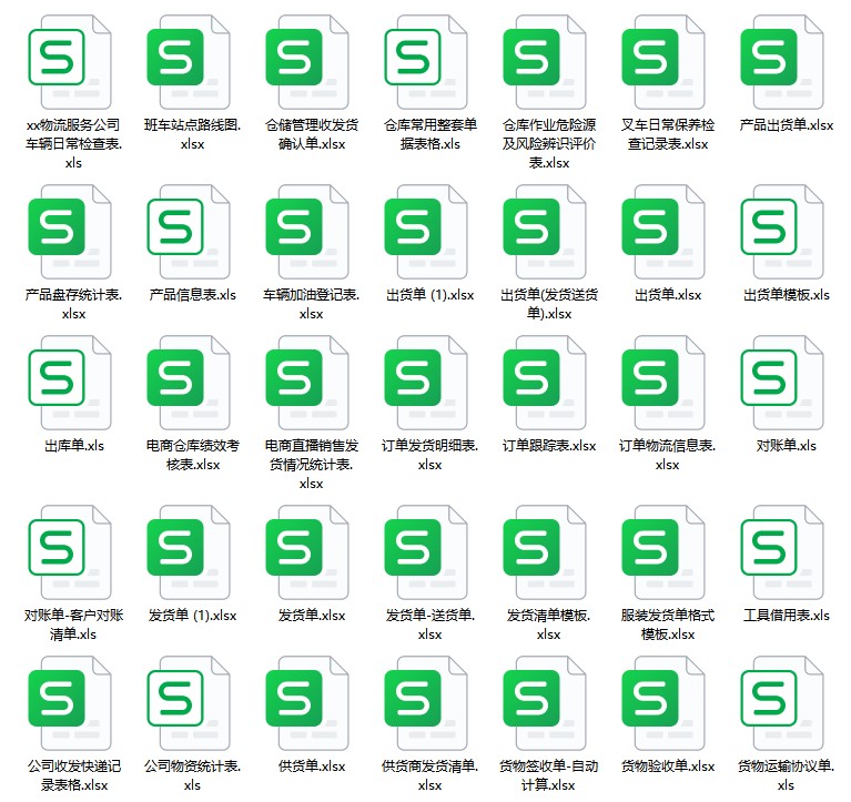 图片[2]-100款，物流管理excel表格出货单物流跟踪表信息表收货单快递登记表统计-大怪兽分享