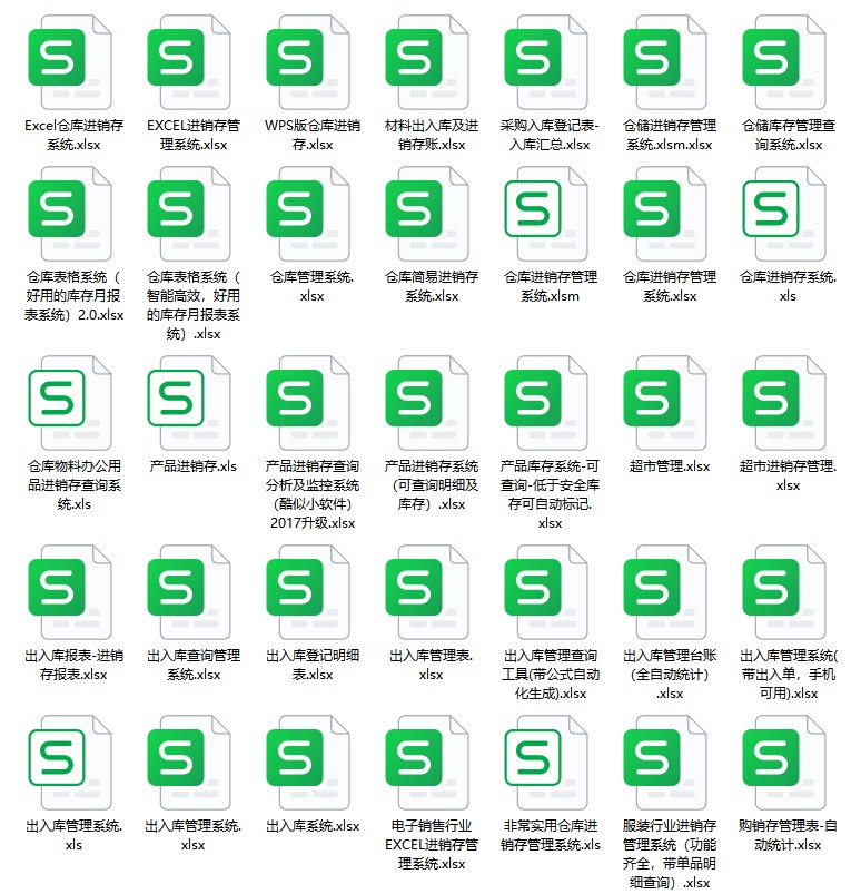 图片[2]-进销存管理系统excel模板进销存明细账本进销存记账本进销存表格-大怪兽分享