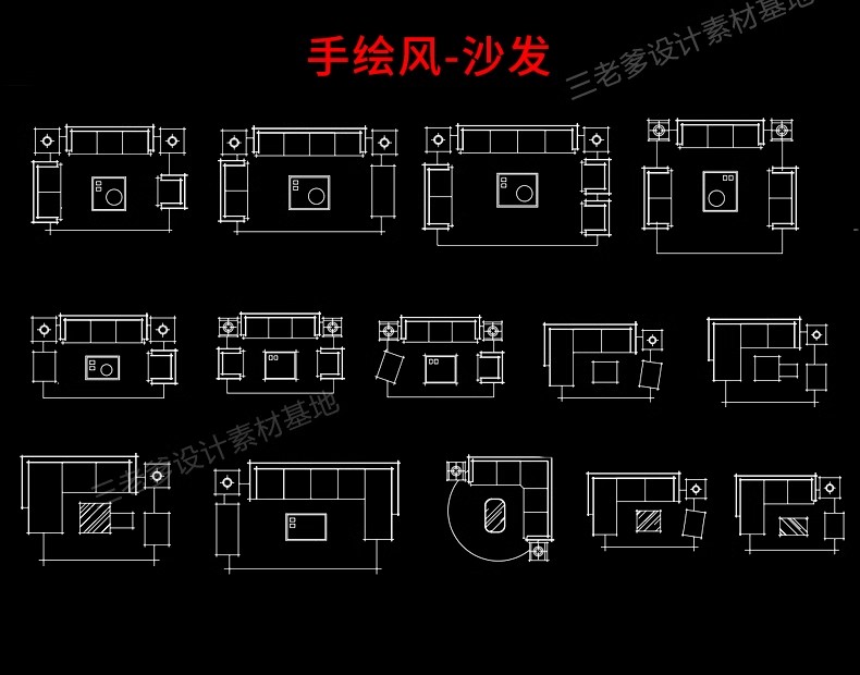 图片[5]-家装室内设计cad图库家具模型CAD平立面施工图纸块素材库手绘风格-大怪兽分享