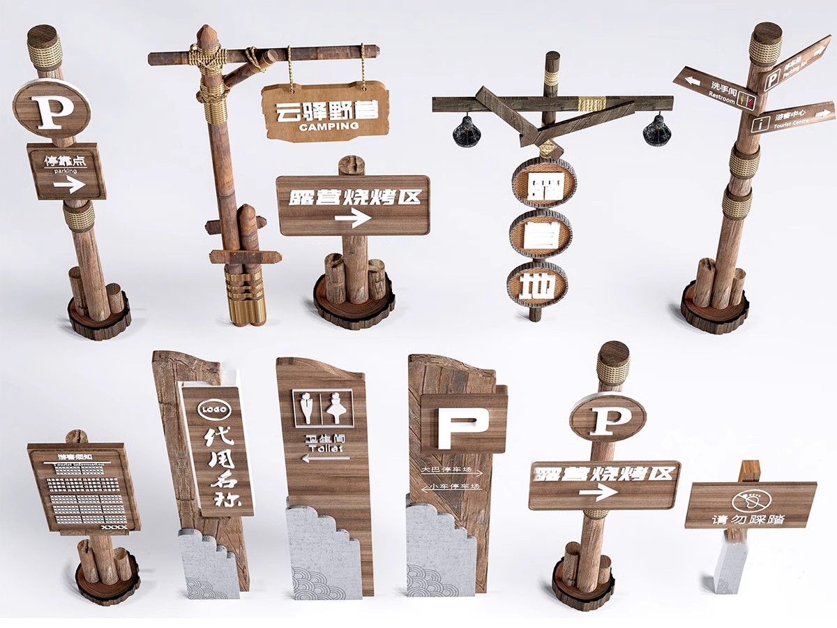 图片[7]-广告牌标识牌指示牌向导新中式导视系统警示牌宣传栏立式牌su模型-大怪兽分享