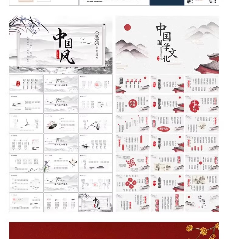 图片[5]-PPT模板高端简约商务风卡通动态中国风工作计划总结答辩设计素材-大怪兽分享