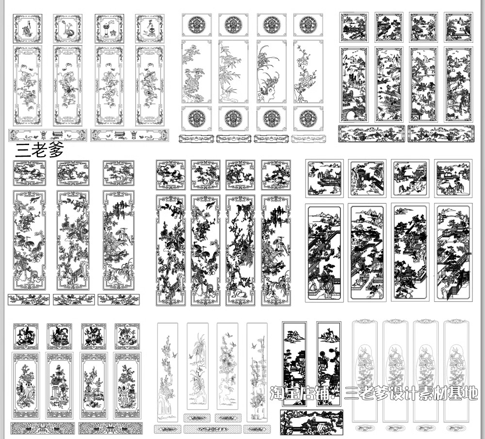 图片[5]-法式欧式中式雕花角花线条CAD图库室内构件古典花纹护墙板dwg图块-大怪兽分享