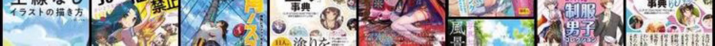 图片[4]-日式动漫教程合集美术绘画学习参考资料二次元绘画素材-大怪兽分享