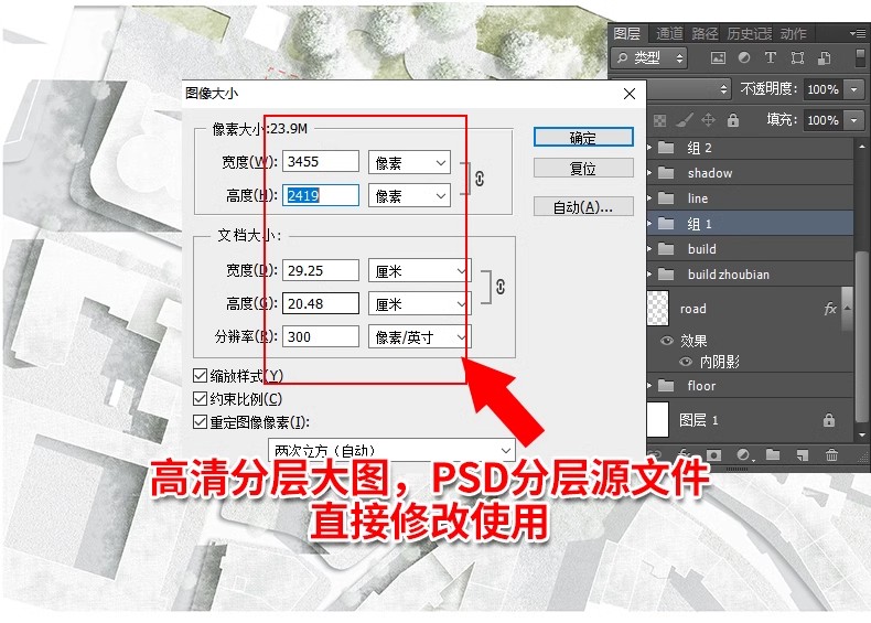 图片[4]-小清新建筑景观总平面图PSD分层园林公园广场彩平图竞赛风PS素材-大怪兽分享