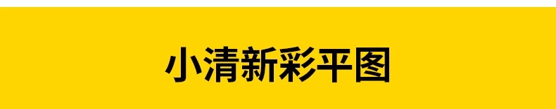 图片[4]-6000+，小清新PS彩平图园林景观规划总平面拼贴植物草地铺装纹理后期素材-大怪兽分享