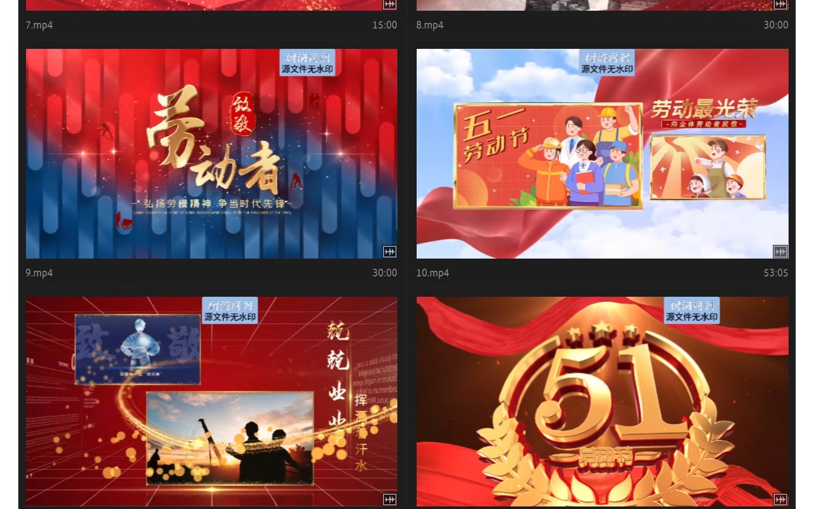 图片[3]-五一劳动节模范主题活动人物宣传AE片头模板红色劳动图文相册视频-大怪兽分享