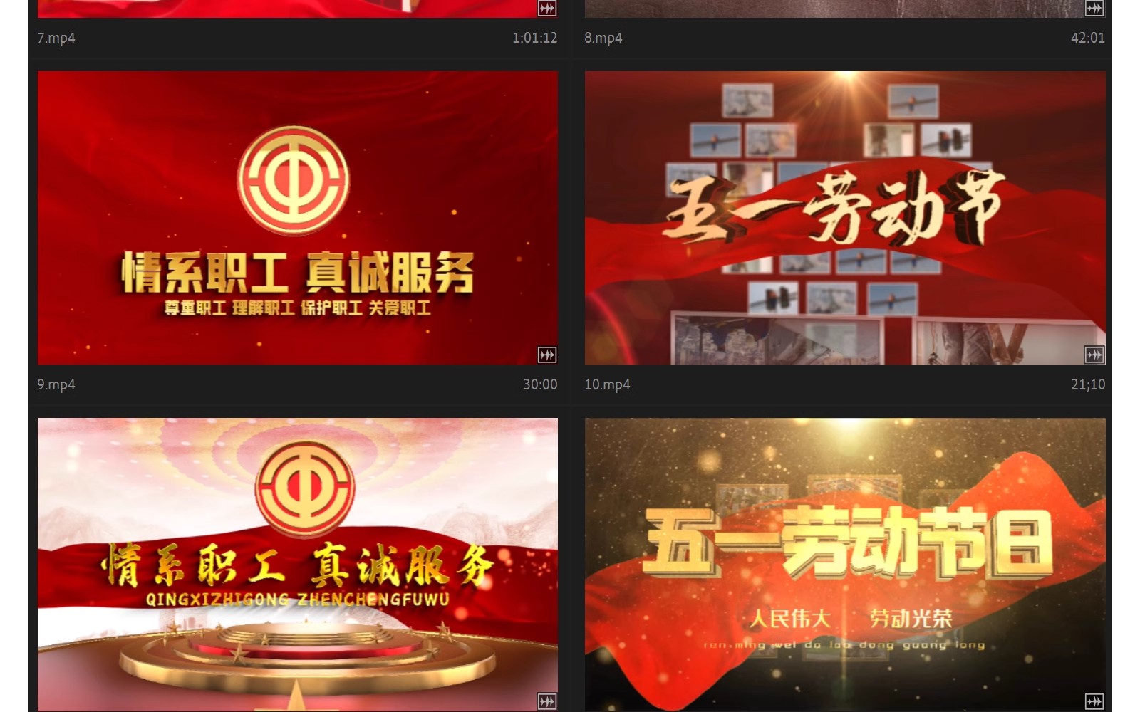 图片[3]-五一劳动节AE模板片头视频素材源文件歌颂劳动者宣传代做剪辑改-大怪兽分享