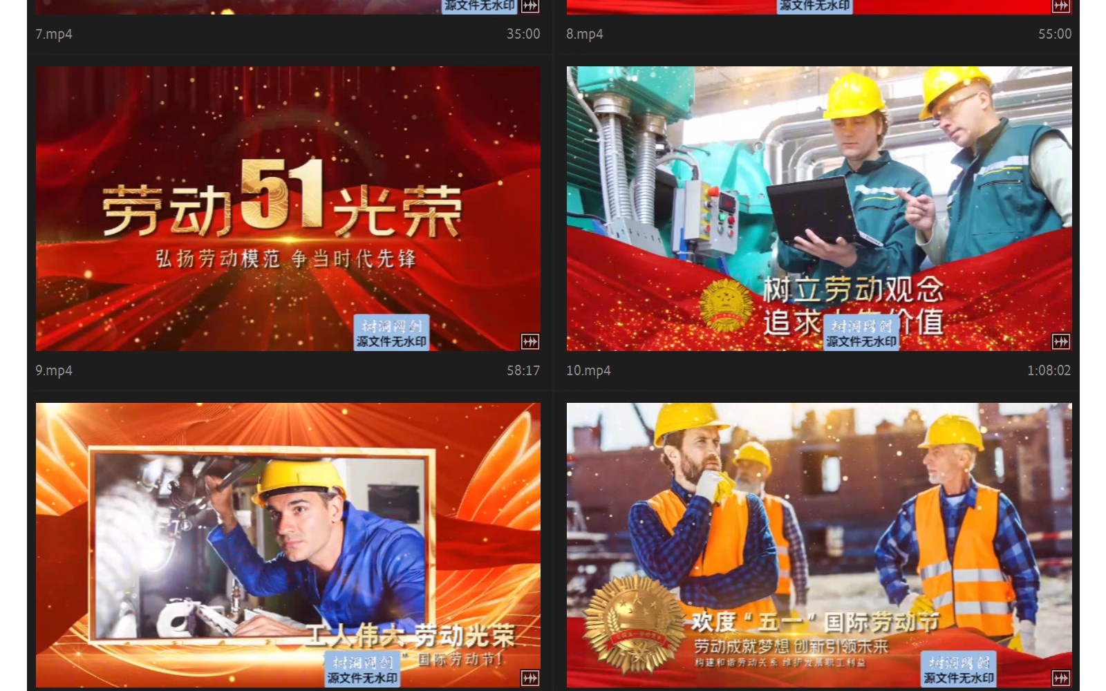 图片[3]-红色党建五一劳动节开场片头PR模板标题模范人物图文照片宣传视频-大怪兽分享