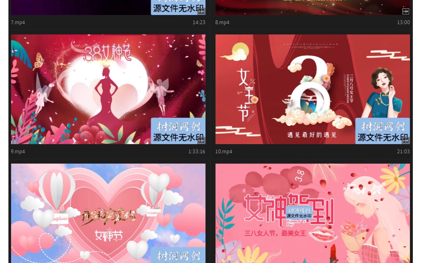 图片[3]-三八妇女节片头AE模板38女王女神节日宣传开场粉色片尾视频代制作-大怪兽分享