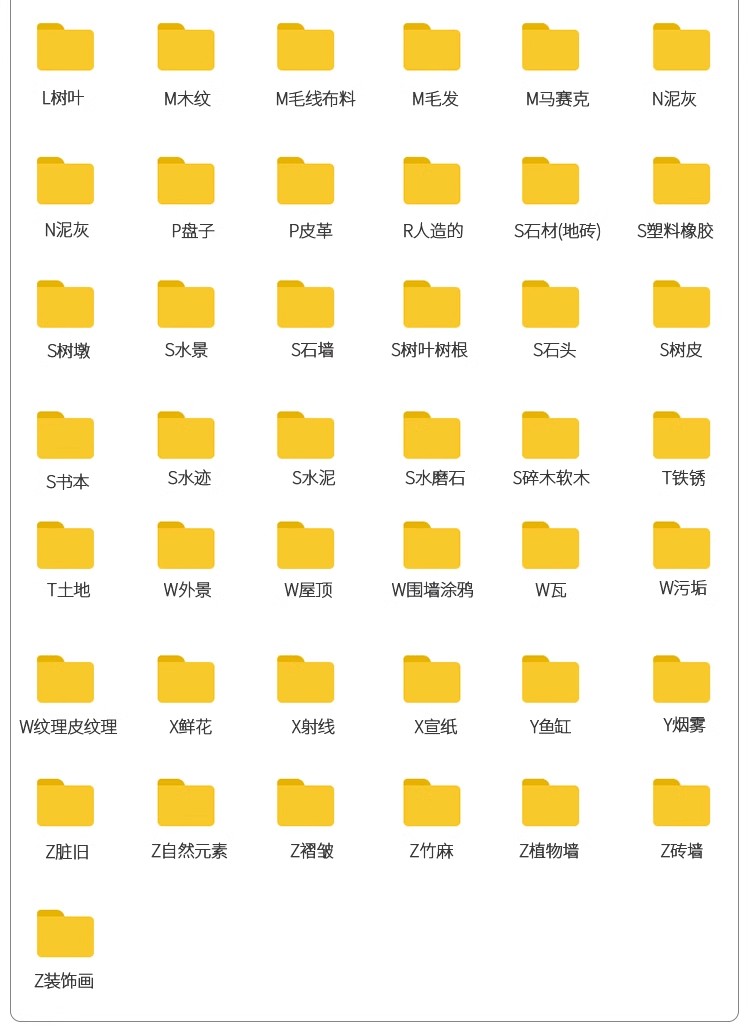 图片[4]-2025高清家装无缝3dmax素材纹理vray室内设计3D模型vr材质贴图库-大怪兽分享