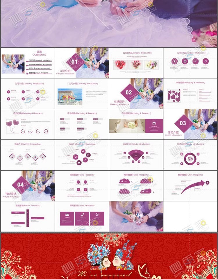 图片[3]-婚礼策划PPT模板高端唯美婚纱照电子相册结婚庆典开场动态幻灯片-大怪兽分享