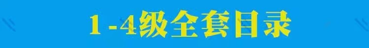 图片[2]-新小学英语英文绘本PPT课件一二三四五六年级阅读教学教案电子版-大怪兽分享