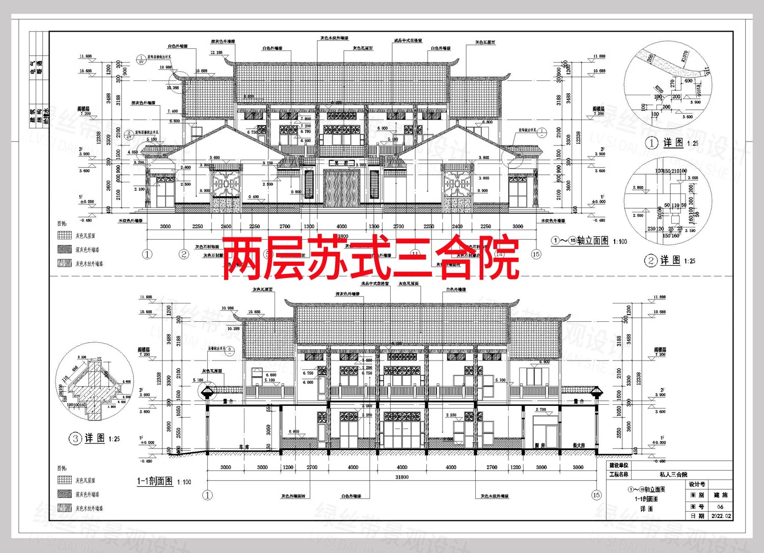 图片[4]-四合院三合院农村自建房新中式平面图仿古建筑设计图纸CAD施工图-大怪兽分享