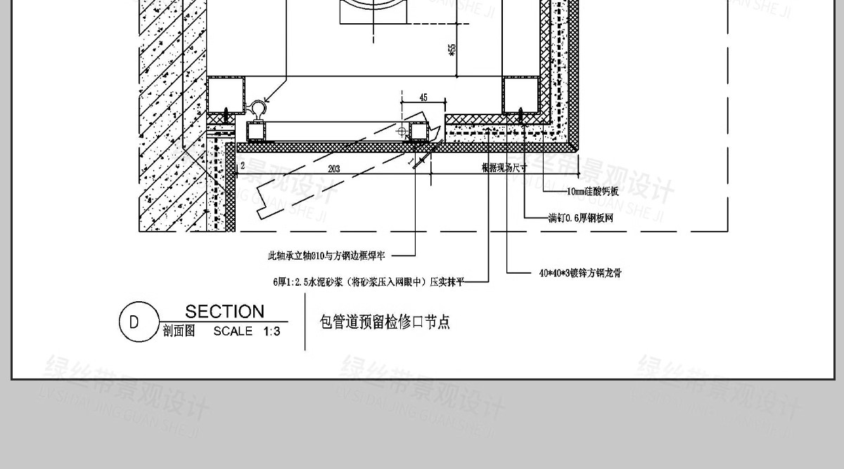 图片[4]-墙角包管子包柱室内厨房管道通用做法详图节点大样图CAD施工图-大怪兽分享