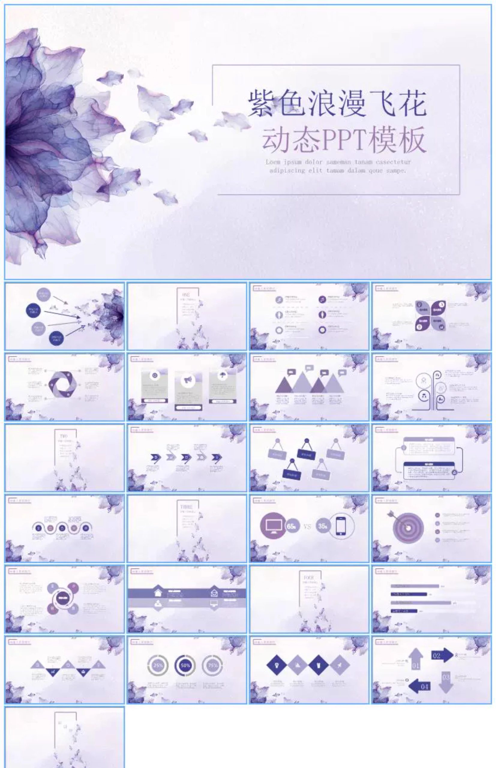 图片[5]-动态动画ppt模板高级感简约商务毕业答辩教师课工作汇报总结模版-大怪兽分享