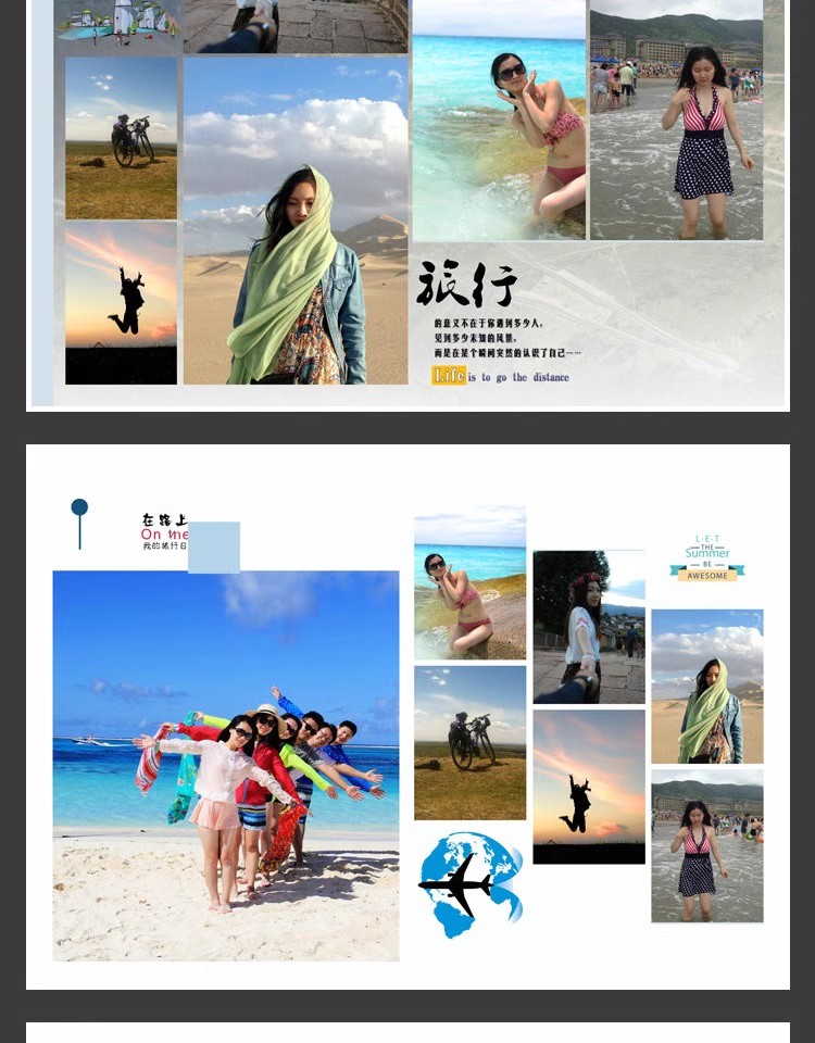 图片[4]-影楼相册PSD海报模板时尚旅行旅游写真促销宣传美工广告设计素材-大怪兽分享