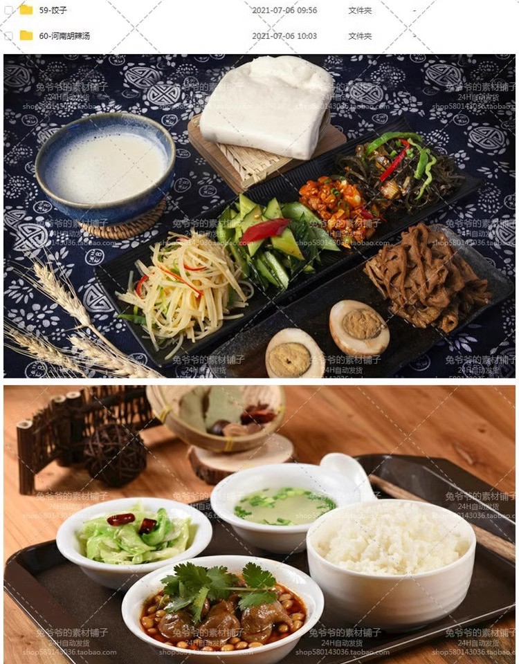 图片[5]-小吃街大全60种小吃街大全商用教程赠送全国各地特色小吃技术配方-大怪兽分享