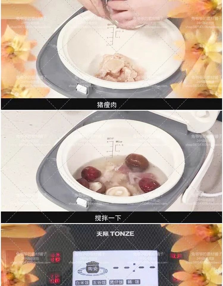 图片[5]-精选养身汤羹煲汤自学视频做饭炒菜烹饪学厨师普通话烹饪教程素材-大怪兽分享