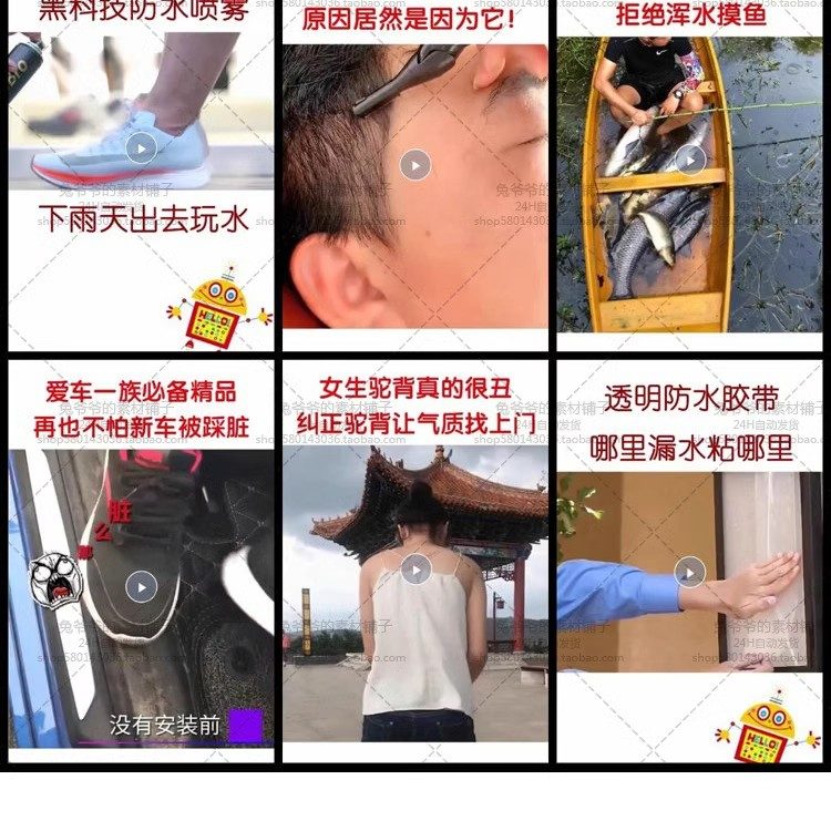 图片[5]-生活小妙招实用好物推荐短视频素材高清无水印抖音快手热门合辑包-大怪兽分享