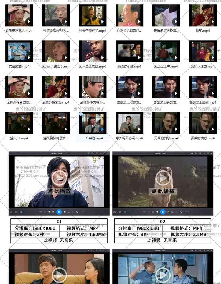 图片[5]-各种搞笑短视频表情包段子快手抖音高清无水印自媒体热门剪辑素材-大怪兽分享