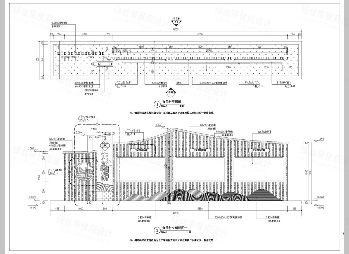 图片[5]-宣传栏标识牌党建指示牌景观小品 做法详图节点大样图CAD施工图-大怪兽分享
