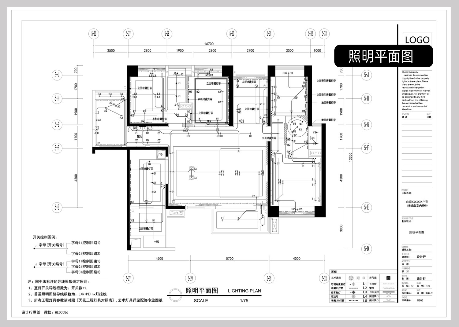 图片[5]-电气图系统图CAD施工图 全屋点位建筑酒店强弱电家装工装别墅图纸-大怪兽分享