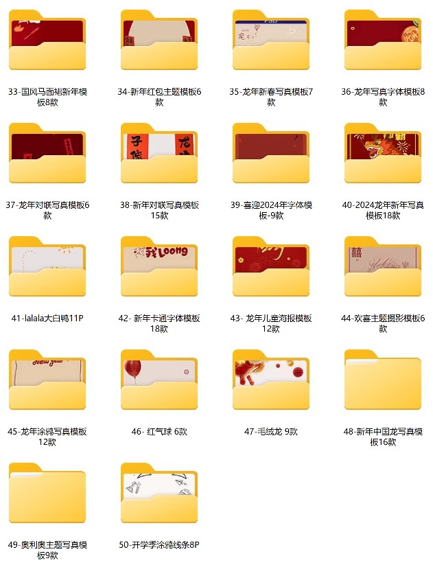 图片[4]-儿童摄影背景素材psd模板宝宝主题写真修图背景影楼后期设计合成-大怪兽分享