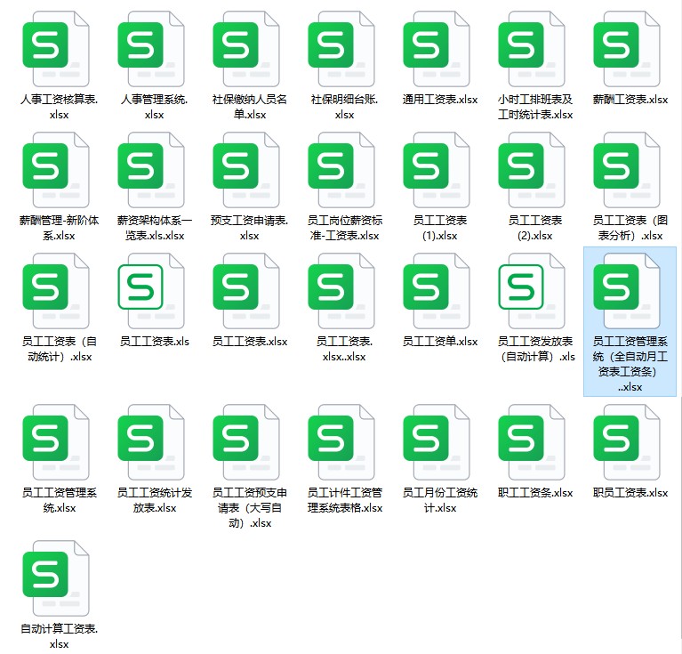图片[4]-薪酬管理excel表格人员加班工资条系统等级明细可视化单月份职工-大怪兽分享