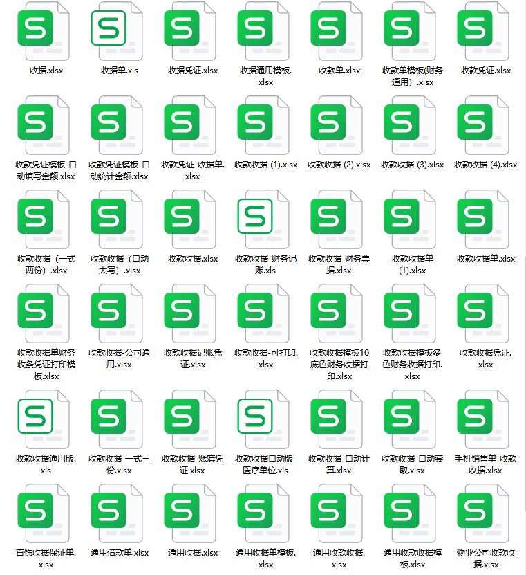 图片[3]-会计收款凭证纸记账据出租房现金维修财务本装修电动车手写领款单-大怪兽分享