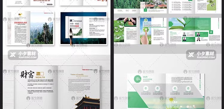 图片[6]-255套画册模板PSD 大气创意A4企业宣传产品手册杂志作品集版式排-大怪兽分享