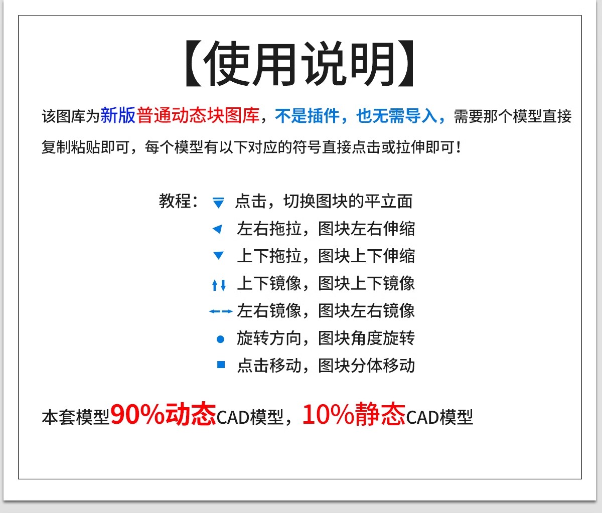图片[6]-cad动态块图块cad图库 CAD字体填充家装家具工装节点室内设计素材-大怪兽分享