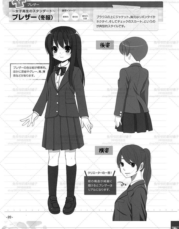 图片[4]-漫画女子动态线稿 学园穿着表现 绘画参考素材 手绘速写临摹素材-大怪兽分享