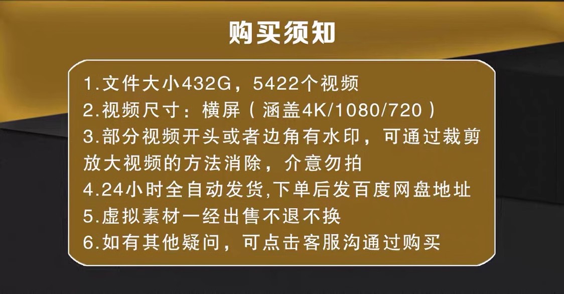 图片[2]-高清经典老歌曲怀旧MV演唱会车载下载音乐号抖音短视频混剪辑素材-大怪兽分享