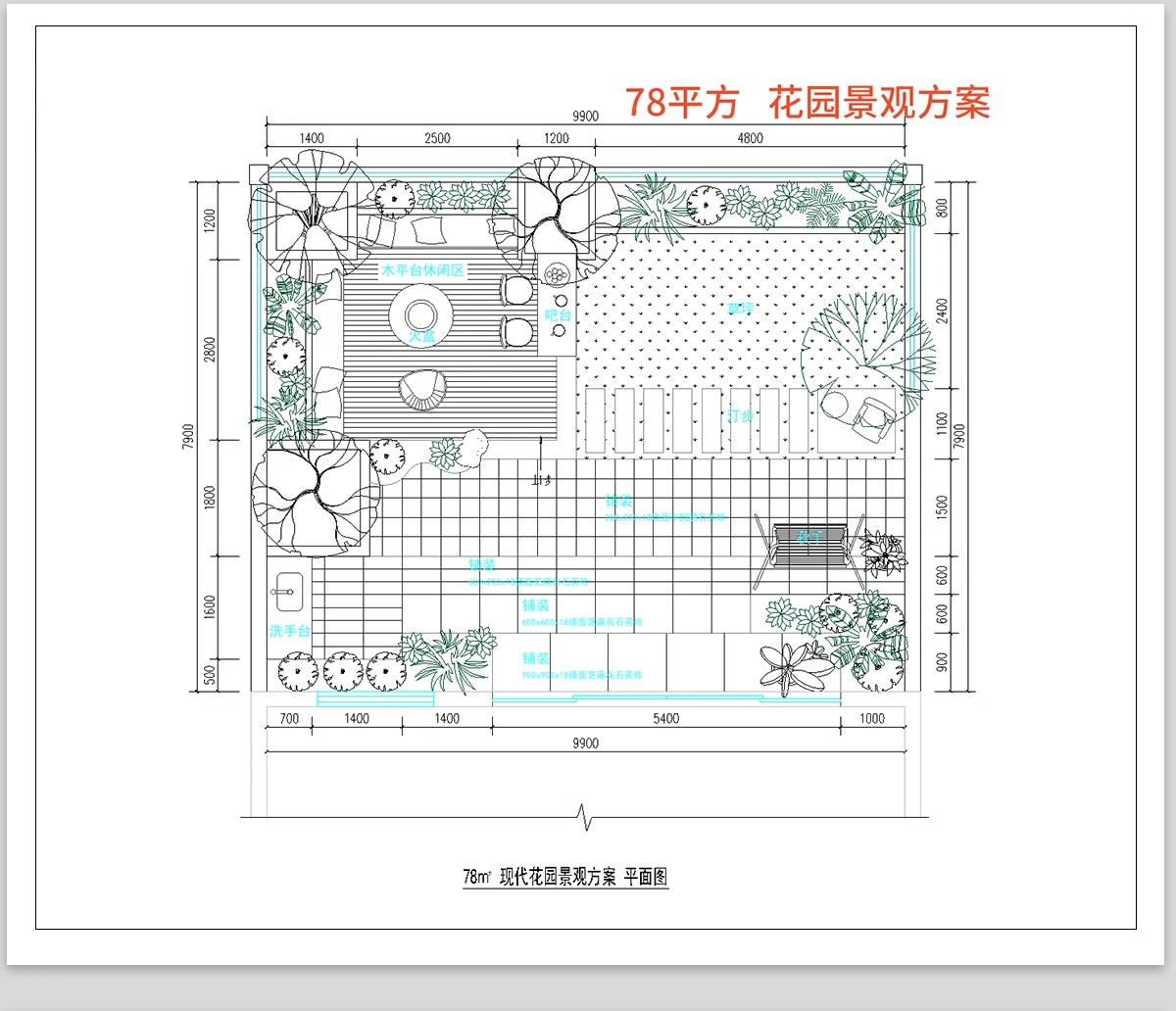 图片[3]-500套，别墅花园庭院设计方案CAD图库平面图植物园林景观施工图图例素材-大怪兽分享