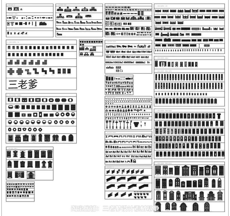 图片[5]-CAD立面图库 合集家装室内设计家具模块沙发床组合模型素材图块库-大怪兽分享