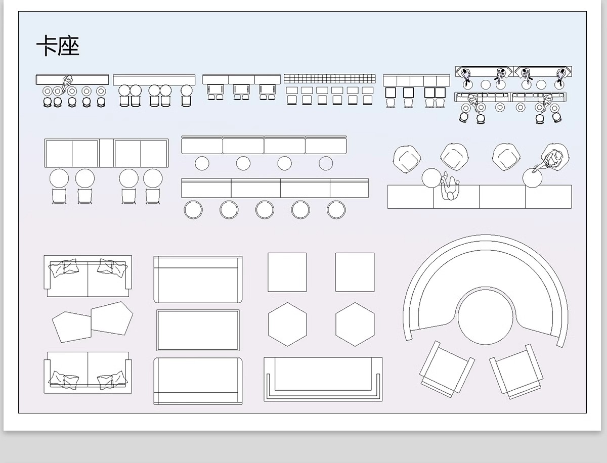 图片[4]-餐饮饭店CAD图块图库空间设计餐厅奶茶店酒吧餐桌椅卡座施工图-大怪兽分享