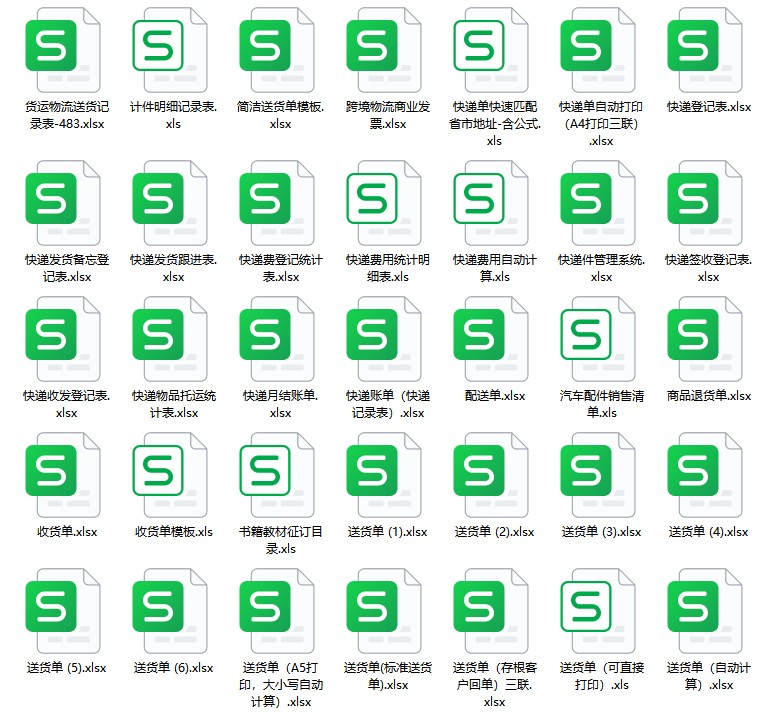 图片[3]-100款，物流管理excel表格出货单物流跟踪表信息表收货单快递登记表统计-大怪兽分享