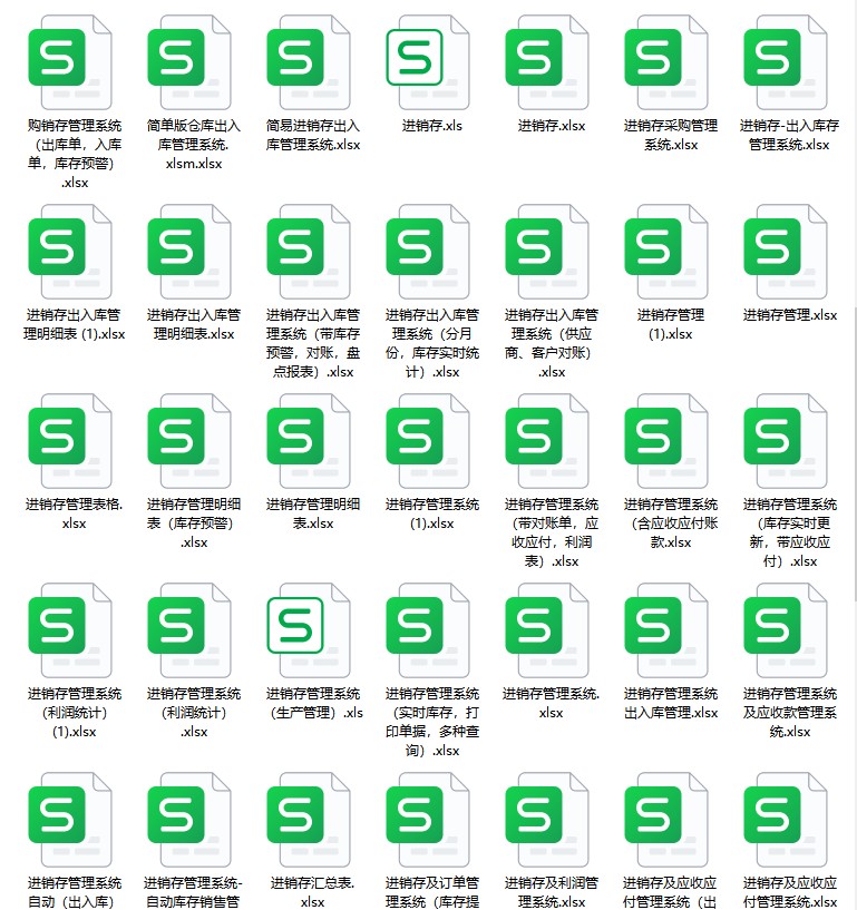 图片[3]-进销存管理系统excel模板进销存明细账本进销存记账本进销存表格-大怪兽分享