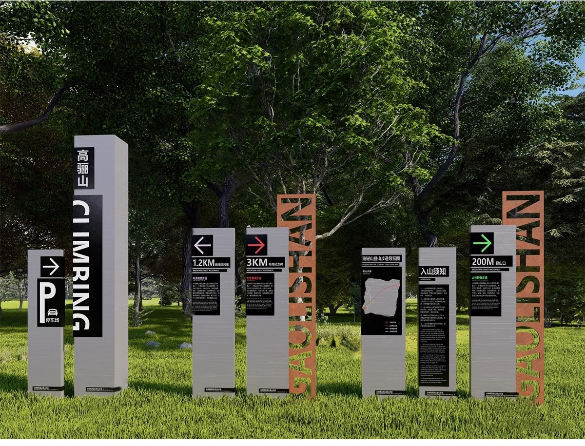 图片[8]-广告牌标识牌指示牌向导新中式导视系统警示牌宣传栏立式牌su模型-大怪兽分享