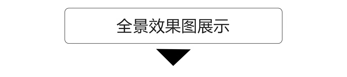 图片[3]-家装室内设计720VR全景效果图片现代高清无水印装修3D案例素材库-大怪兽分享