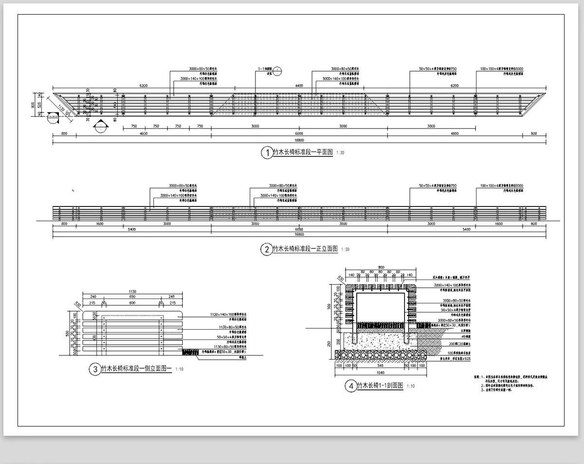 图片[6]-景观坐凳户外公共公园广场树池座椅小品 大样图做法详图CAD施工图-大怪兽分享