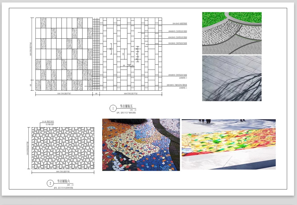 图片[6]-1000款，道路园路CAD施工图纸 景观园林铺装地面平面立面节点大样剖面详图-大怪兽分享